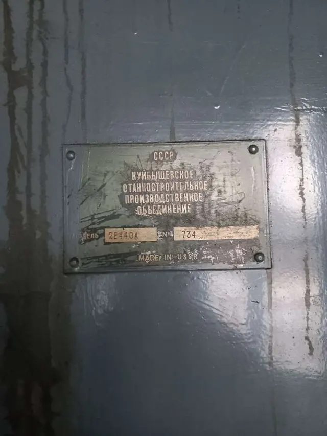 Станок координатно-расточной 2Е440А