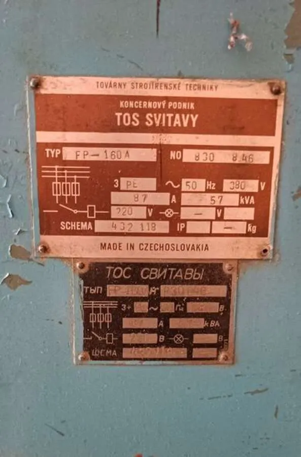 Четырехсторонний станок TOS Svitavy FP-160А