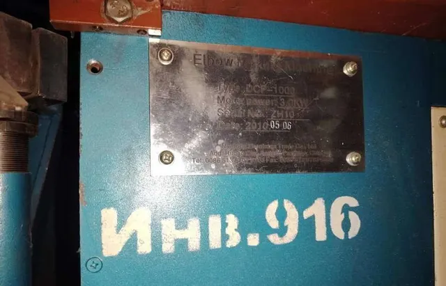 Станок для производства отводов DCP-1000