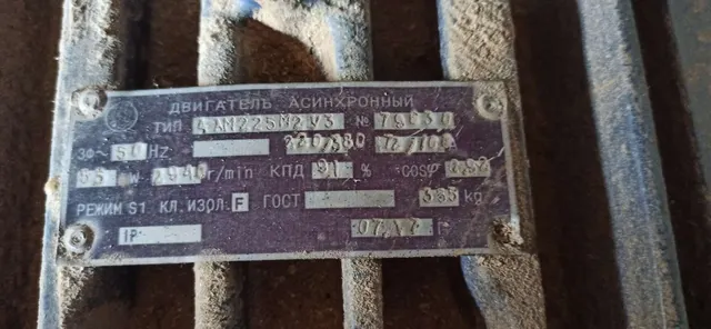 Дробилка древесины в опилку ДДО-1
