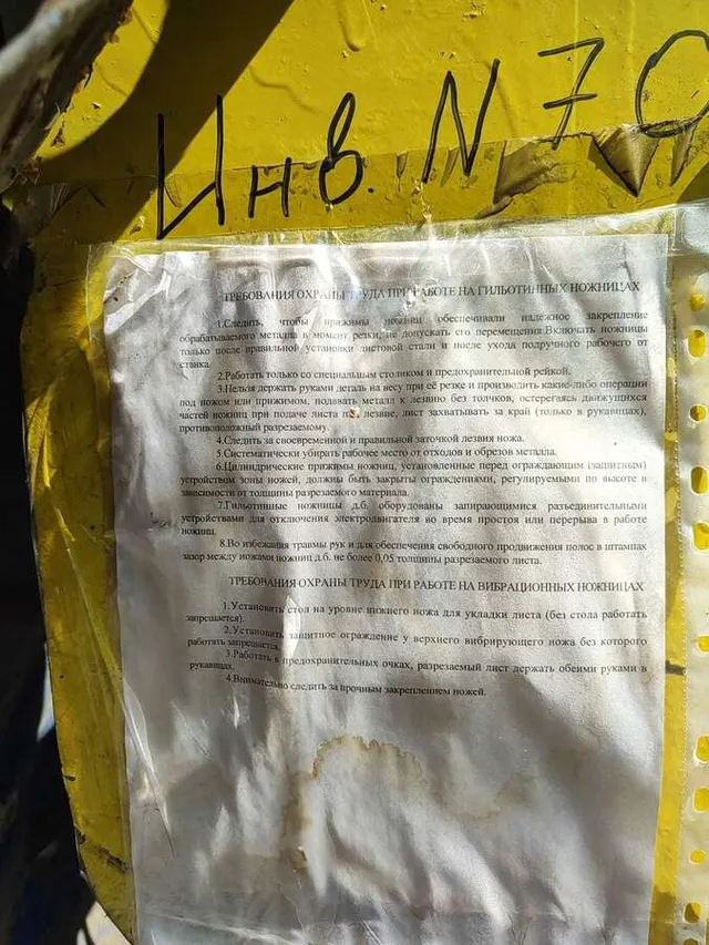 Гильотинные ножницы механические СТД-9А