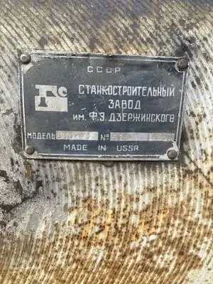 Станок четырехсторонний С16Ф1