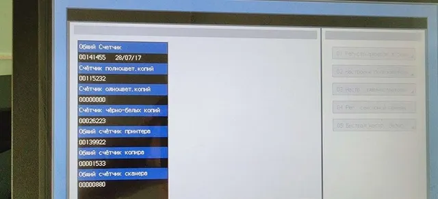 Печатная машина МФУ Konica Minolta AccurioPrint C2060L