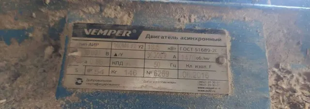 Брусовал Алтай мамонт