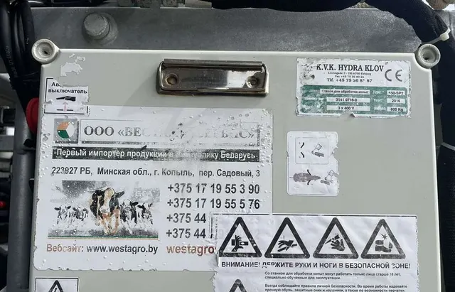 Станок для обрезки копыт KVK 650 sp2