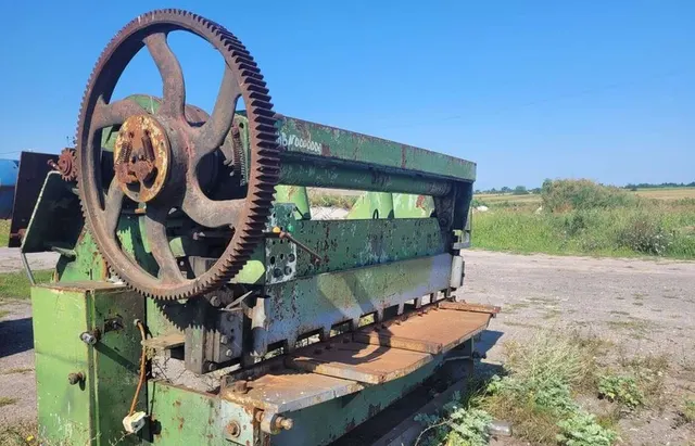 Гильотина Н475