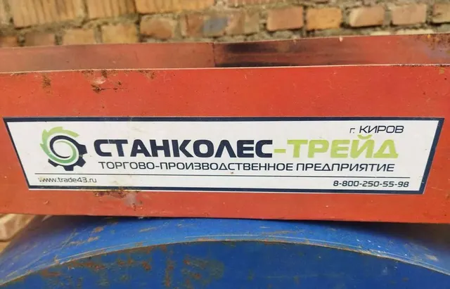 Рубительная машина Дровосек BX600