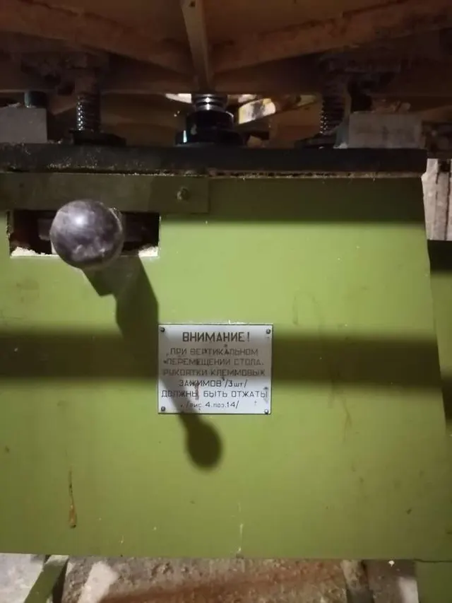 Станок фрезерный Визас В3 356