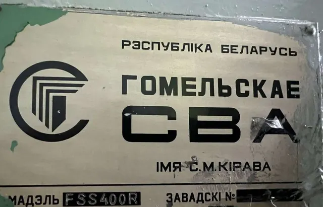 Станок консольно-фрезерный вертикальный FSS-400