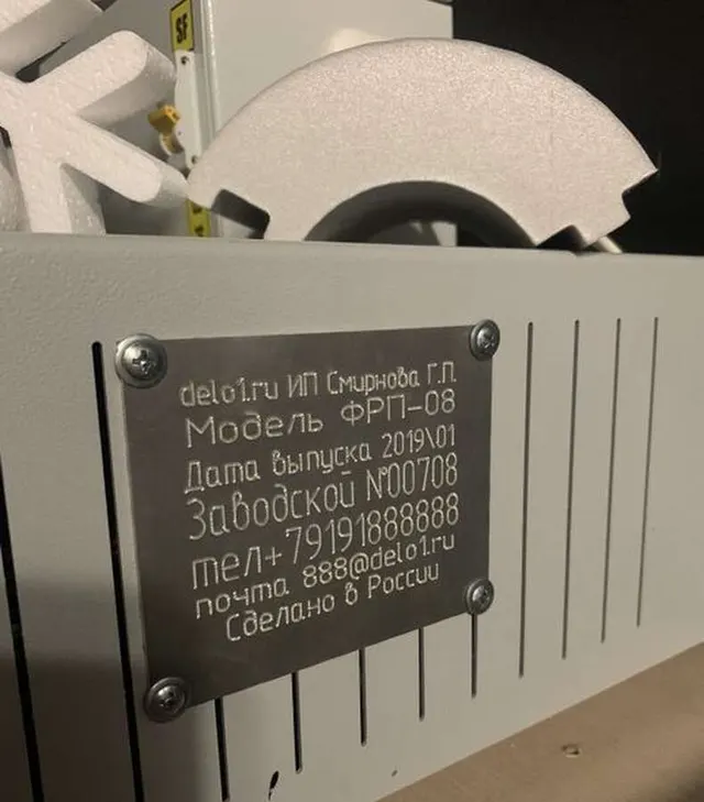 Станок для резки пенопласта с ЧПУ CNC 2D