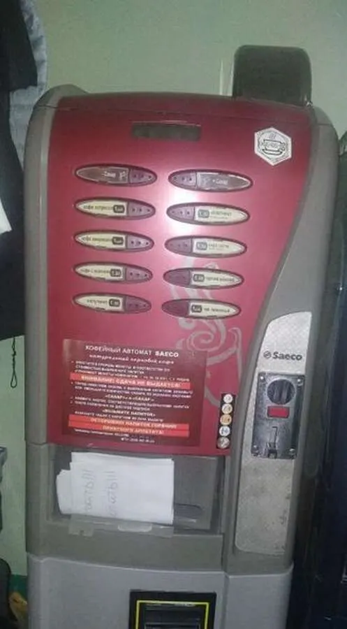 Кофеавтомат Saeco