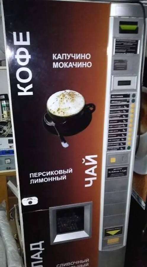Кофеавтомат Saeco