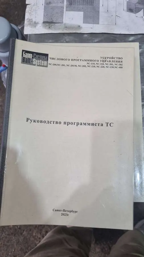 Станок фрезерный Deckel FP 42NC