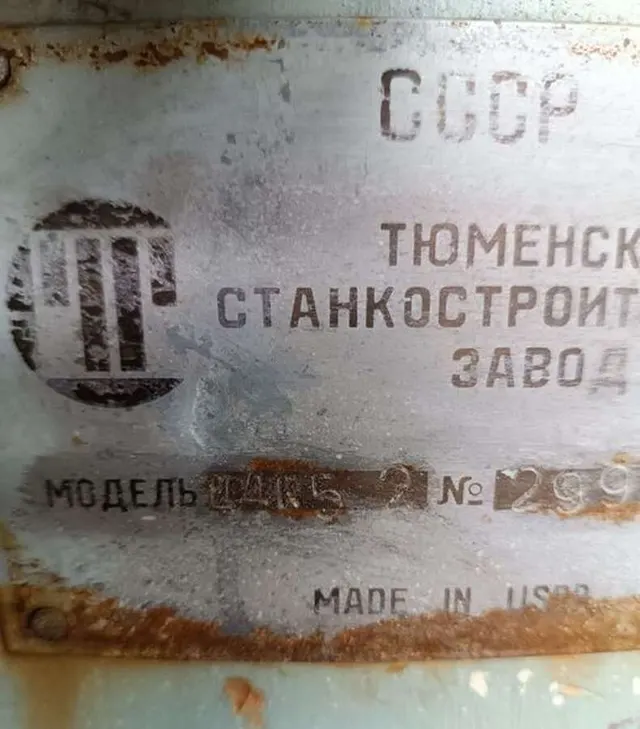 Станок многопильный ЦДК5-2