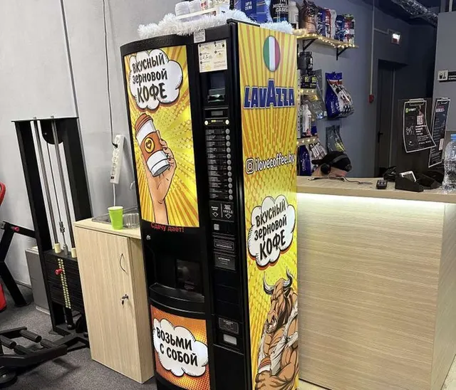 Кофейный автомат Lavazza