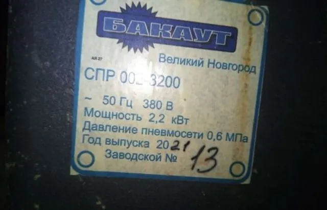 Линия сращивания древесины Бакаут