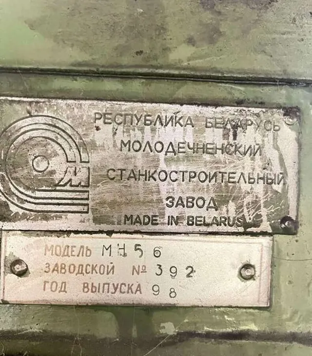 Станок резьбонарезной MH56