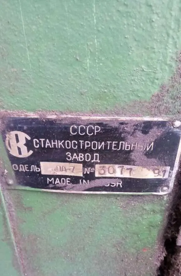 Станок для заточки рамных пил ТчПА-7