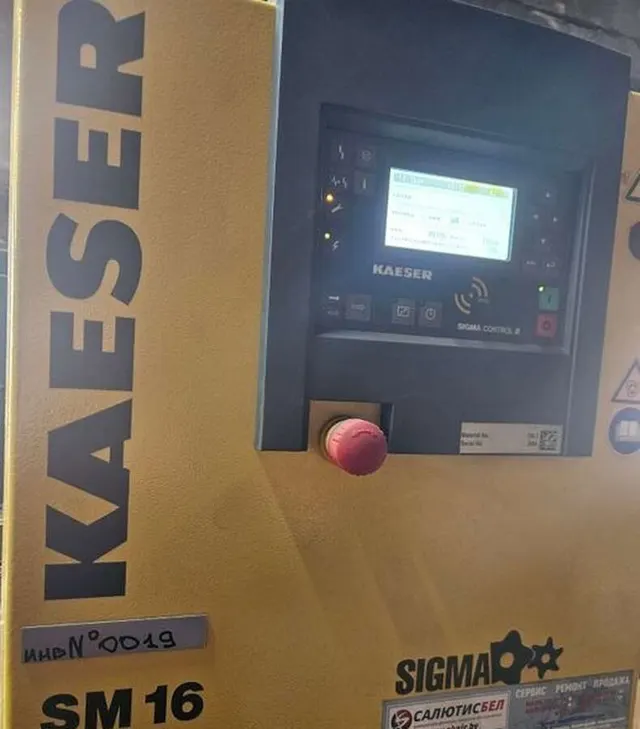 Компрессор винтовой Kaeser SM-16