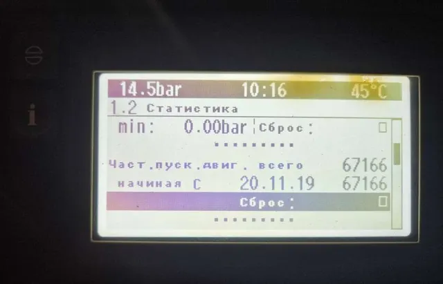 Компрессор винтовой Kaeser SM-16