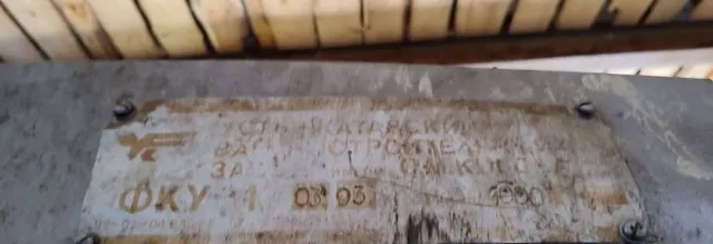 Коптильня холодного и горячего копчения