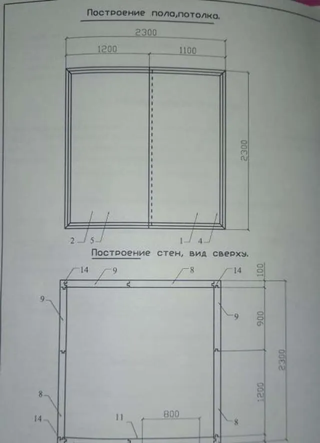 Холодильная камера