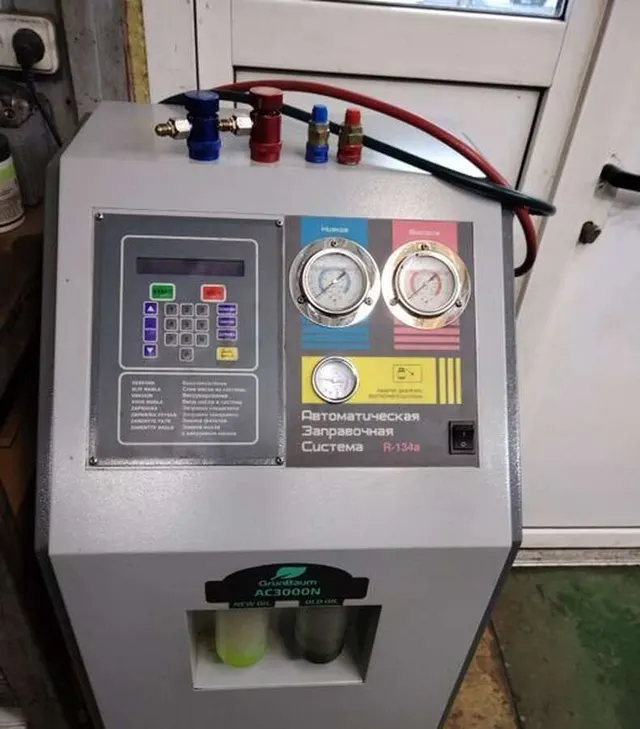 Установка для заправки автокондиционеров GRUNBAUM AC3000N