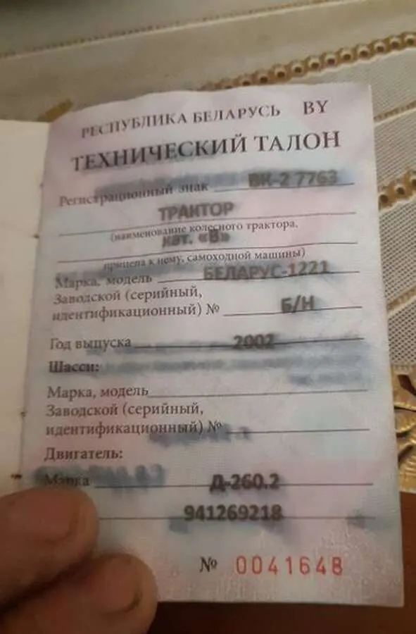 Трелевочный трактор 1221