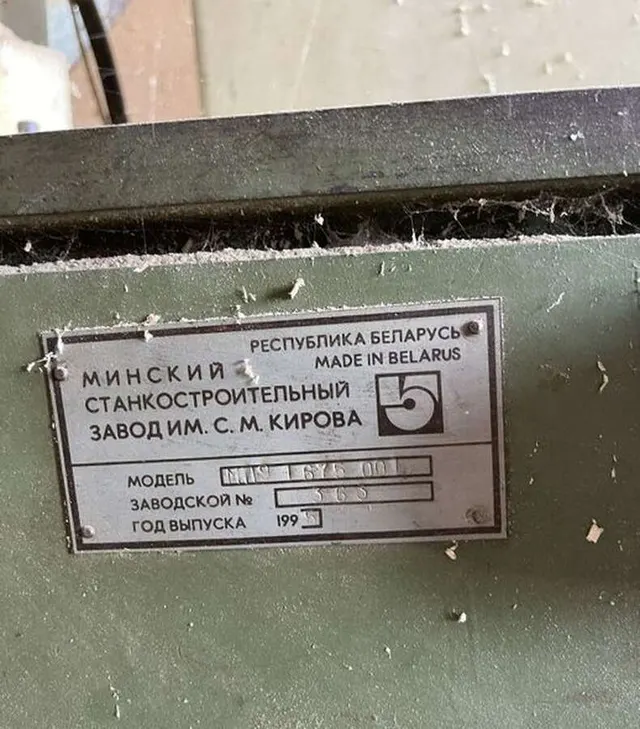 Станок четырехсторонний МП-9
