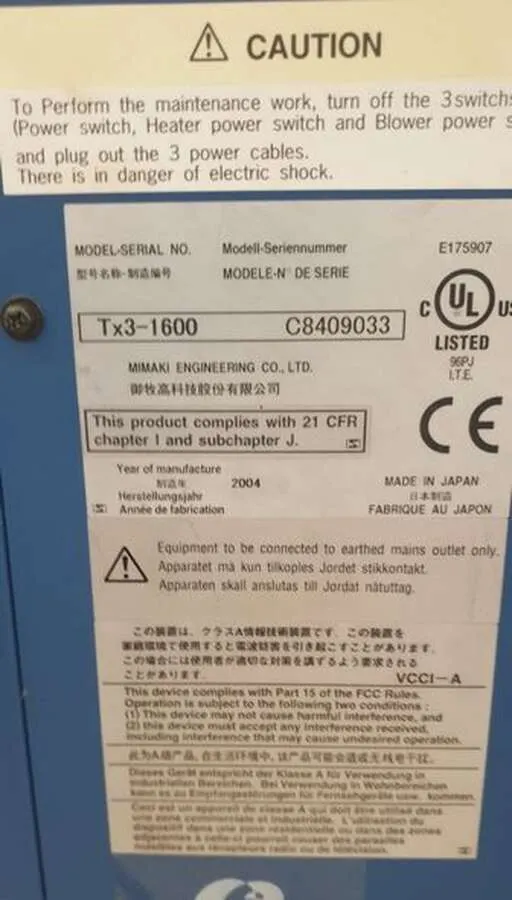 Оборудование для прямой печати на ткани