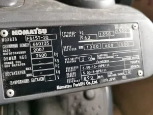 Вилочный погрузчик Komatsu FG15T-2