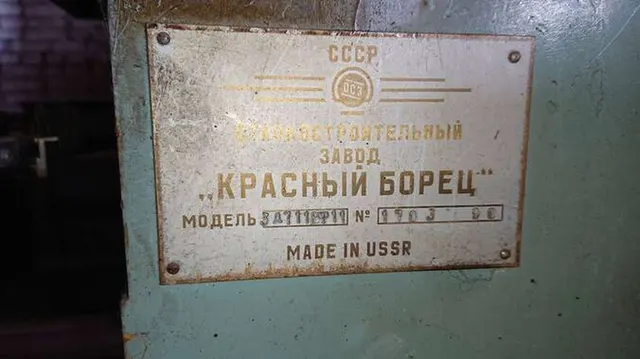 Станок плоскошлифовальный 3Д711ВФ11