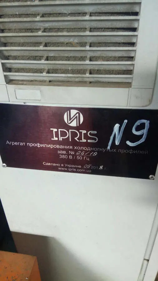 Линия для производства армирующих профилей для окон ПВХ