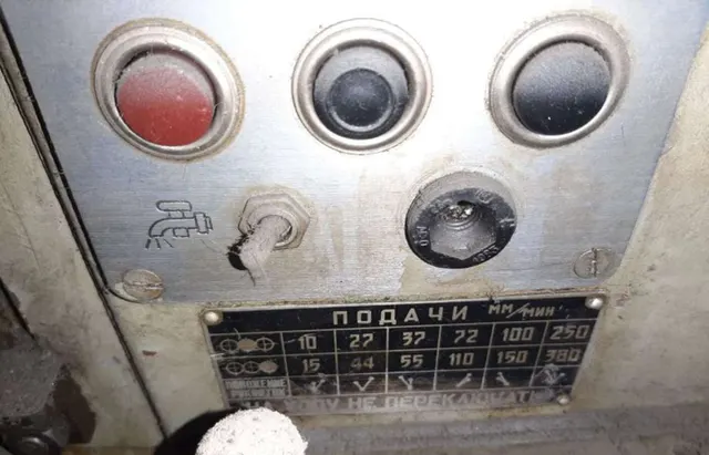 Станок фрезерный ОФ-55