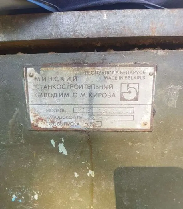 Четырехсторонний станок МП-9