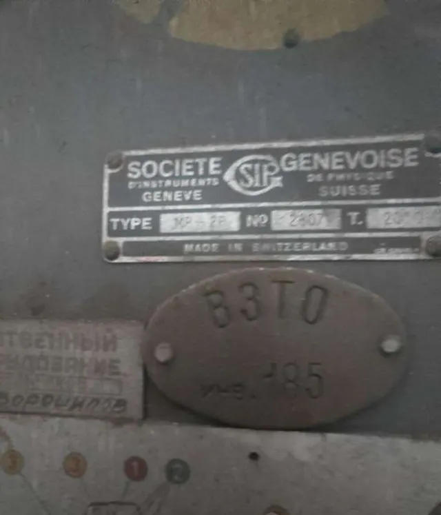 Координатно-расточной станок SIP MP-2P