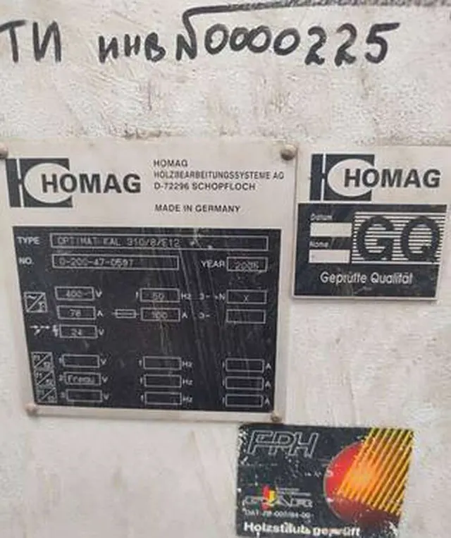 Кромкооблицовочный станок Homag KAL 310/8/E12