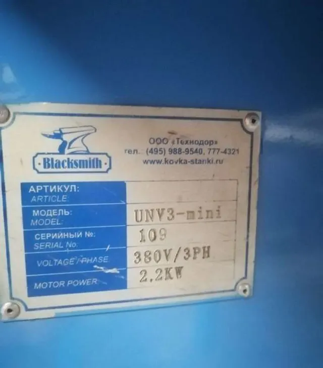 Кузнечный станок UNV3 mini