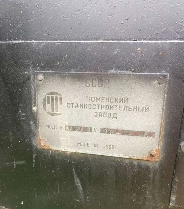 Кромкообрезной станок ЦА2А-1