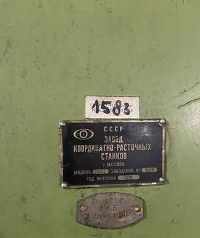 Станок координатно-расточной 2А450
