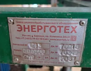 Горизонтальная дисковая пилорама ДПА 550