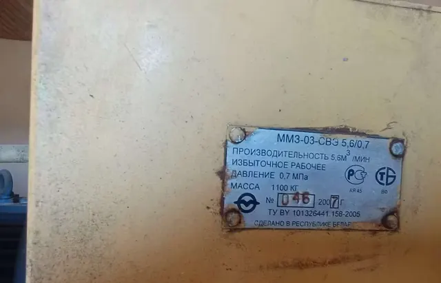 Компрессор ММ3-03-СВЭ5,6/0,7