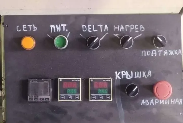 Пресс вакуумный МВП 2512