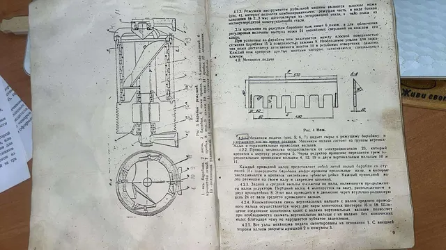 Машина рубильная ДУ-2АМ