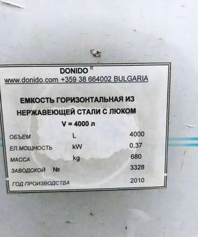 Молокоохладительная установка 4 м3