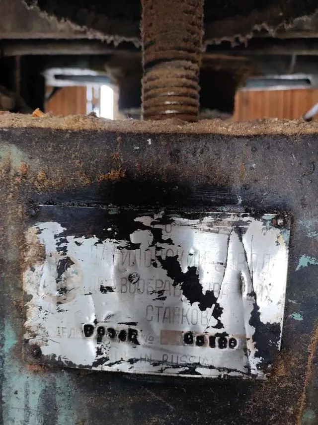 Пилорама Р63-4Б