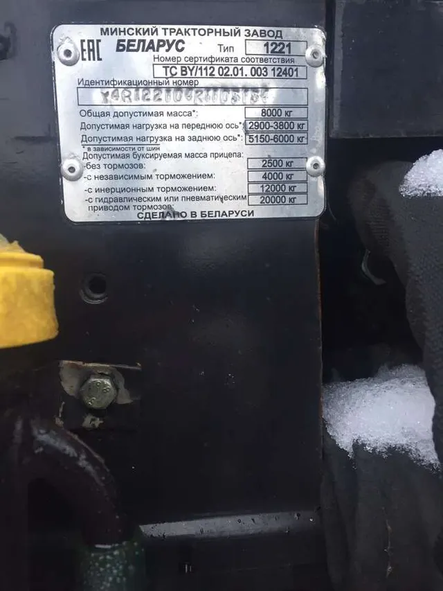 Дробилка Heizohack HM 8-400, 2019 г.в.