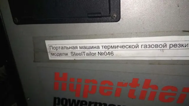 Плазменная резка Hypertherm power max 600 с ЧПУ