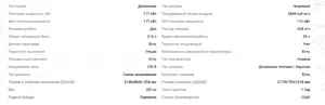 Тепловая пушка HI120 HD Wacker Neuson