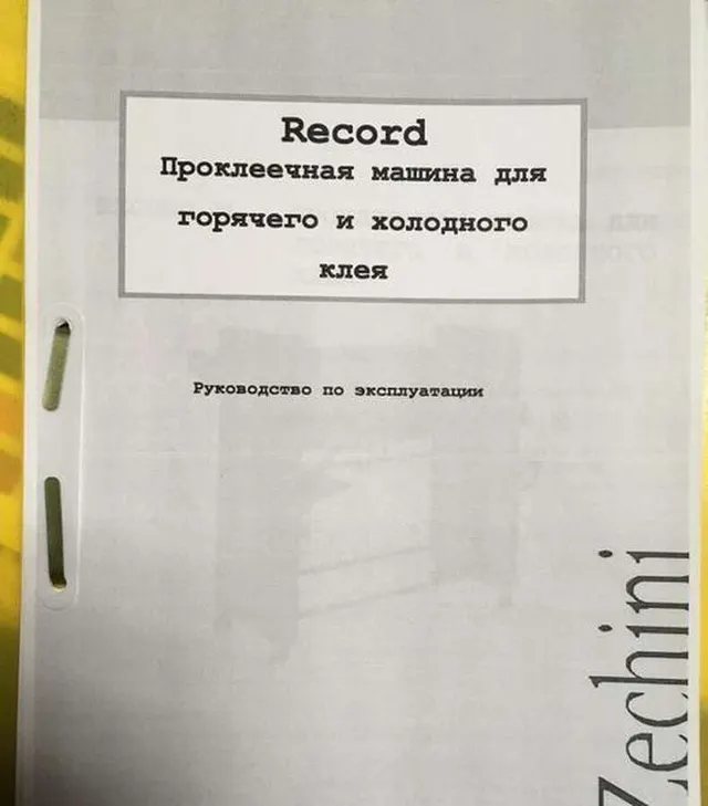 Клеемазательная машина-Zechini Record 54